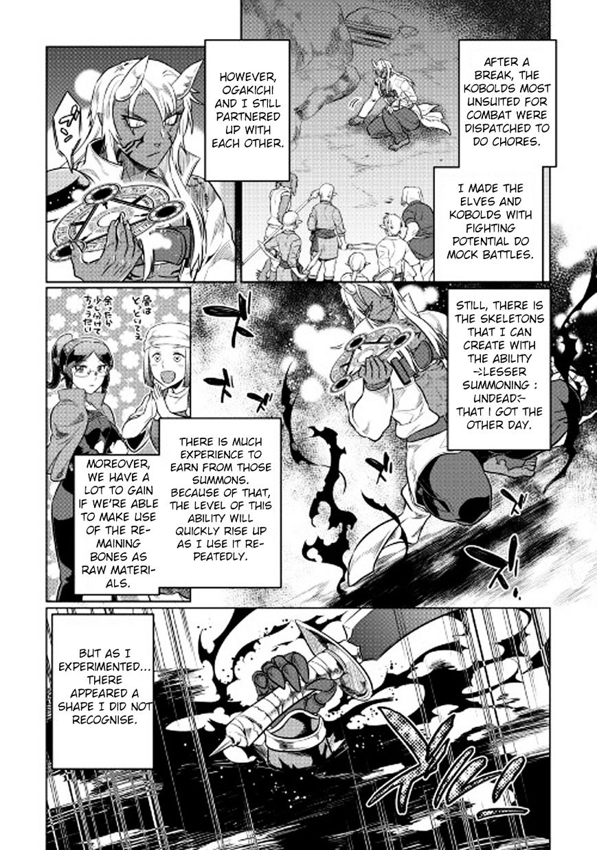 Page 3 of Chapter 26