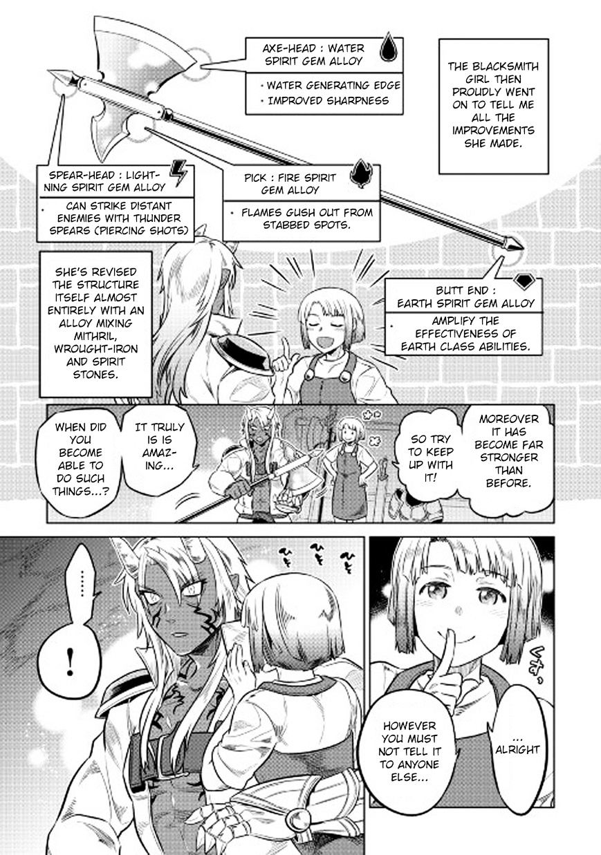 Page 14 of Chapter 26