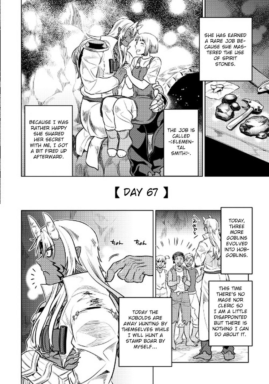 Page 15 of Chapter 26