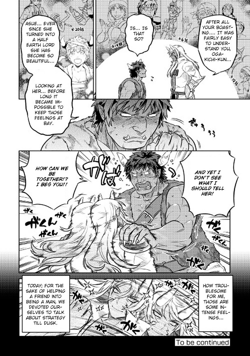 Page 17 of Chapter 26