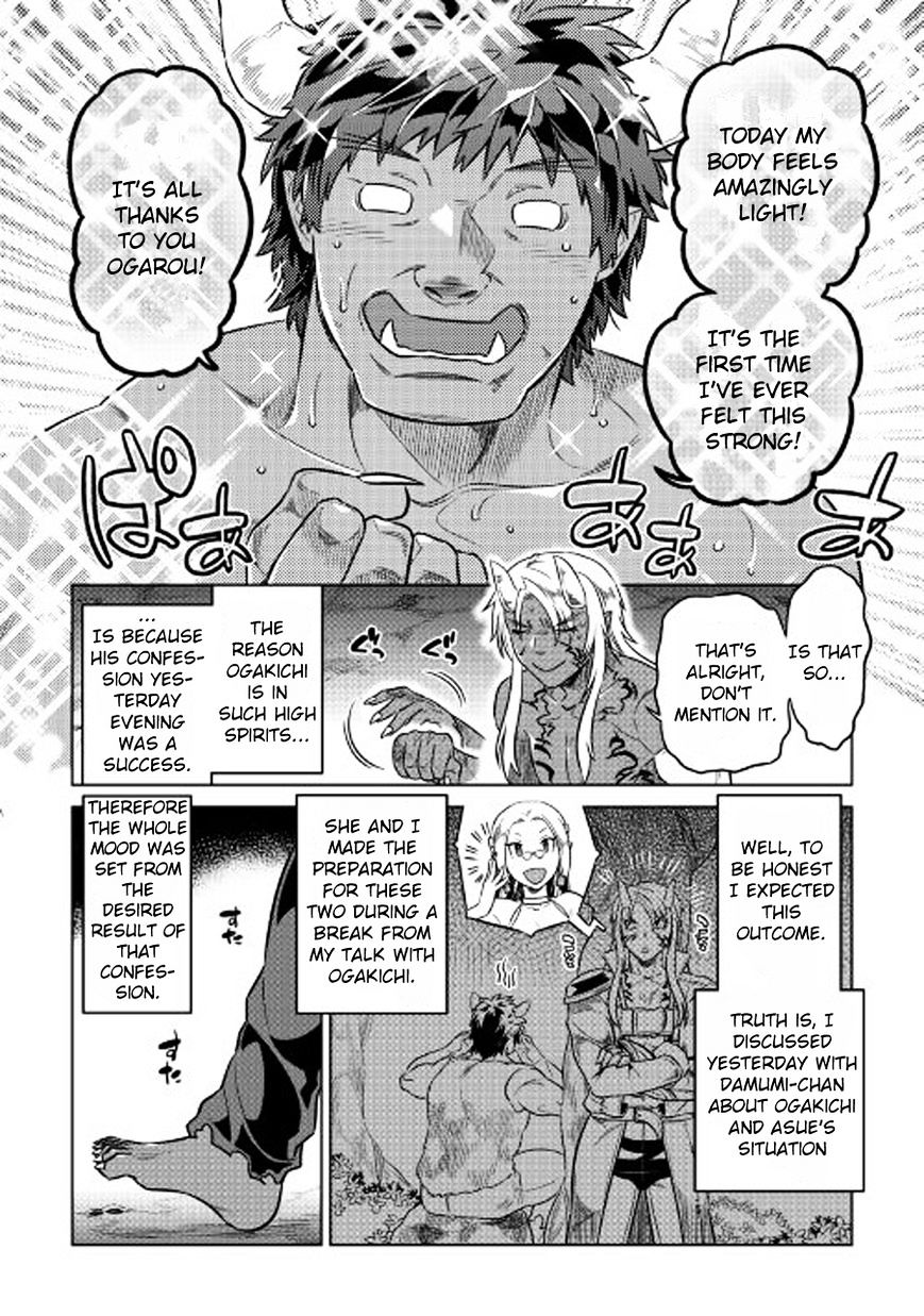 Page 5 of Chapter 27