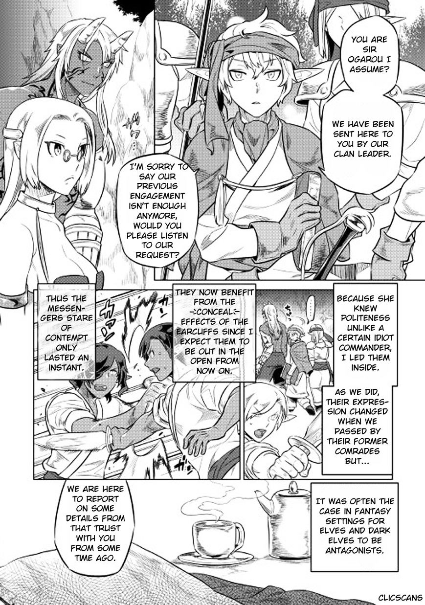 Page 19 of Chapter 27