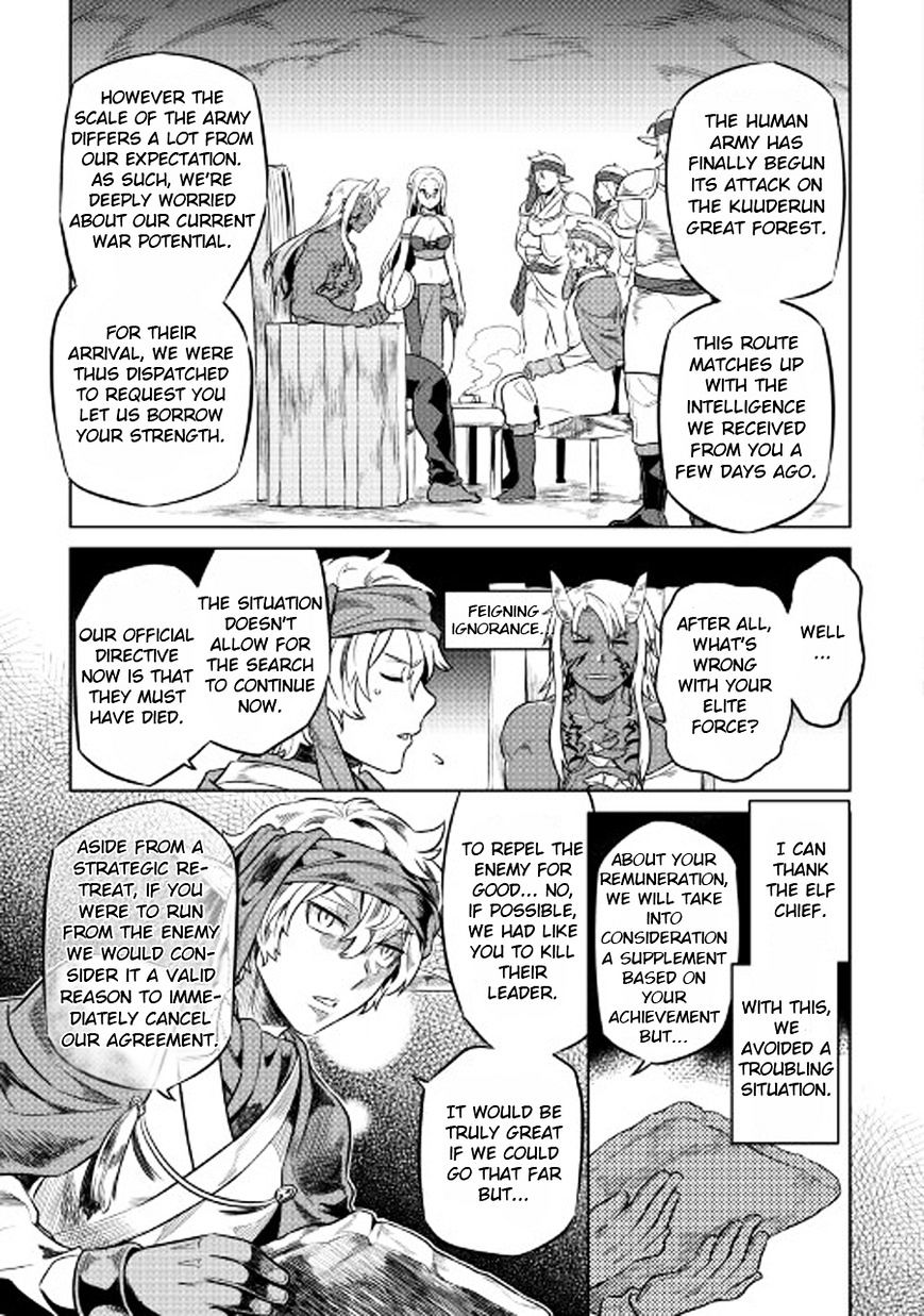 Page 20 of Chapter 27