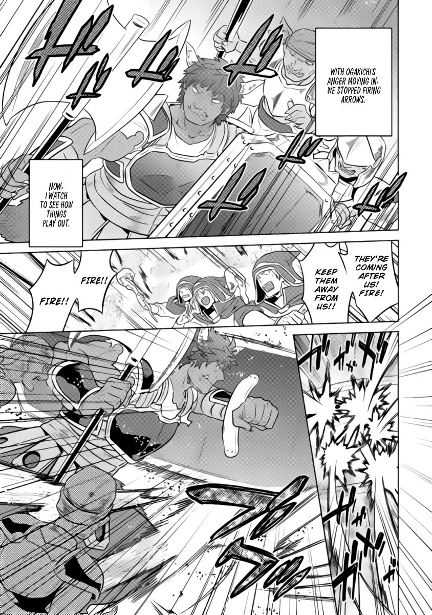 Page 14 of Chapter 28.1