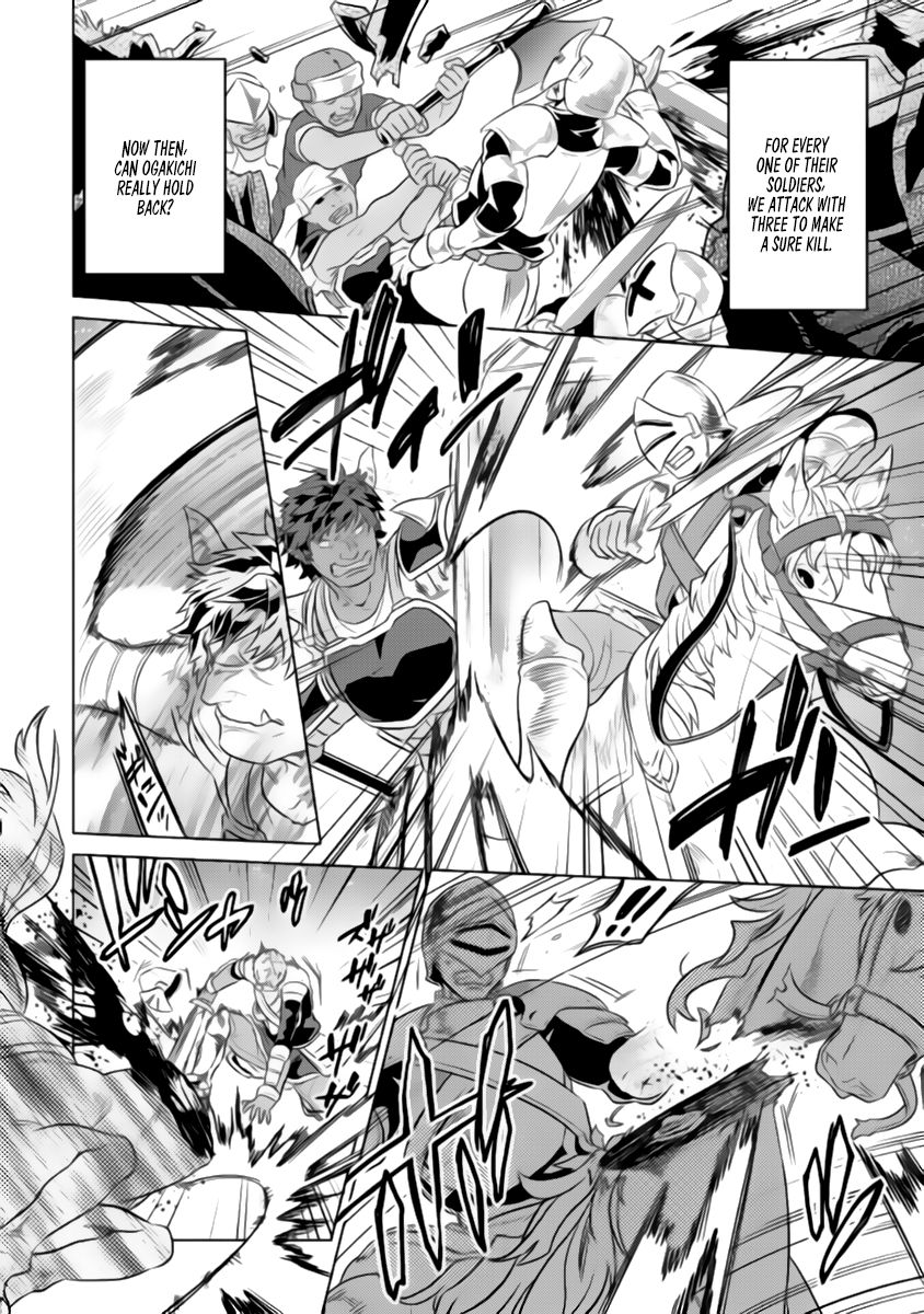 Page 15 of Chapter 28.1