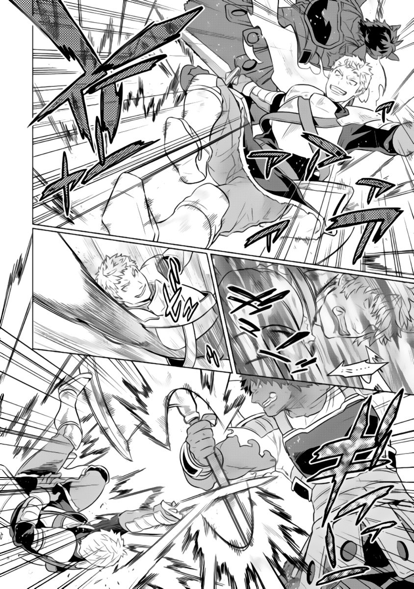 Page 17 of Chapter 28.1