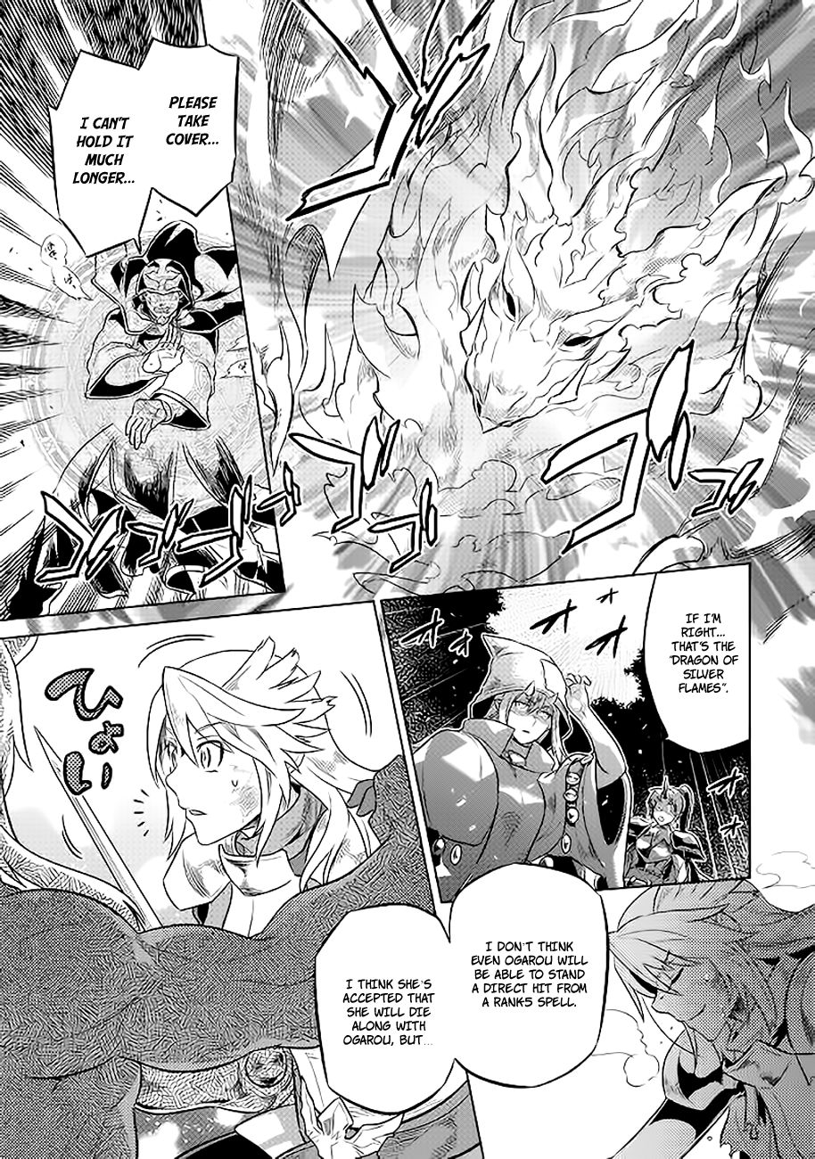 Page 18 of Chapter 28