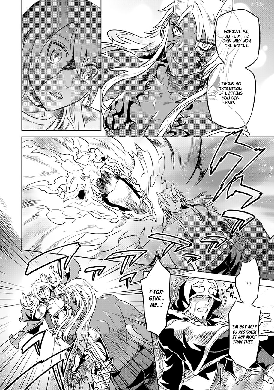Page 19 of Chapter 28