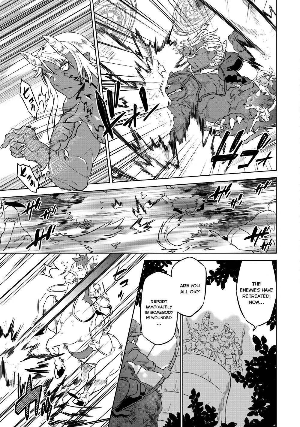 Page 3 of Chapter 29.2