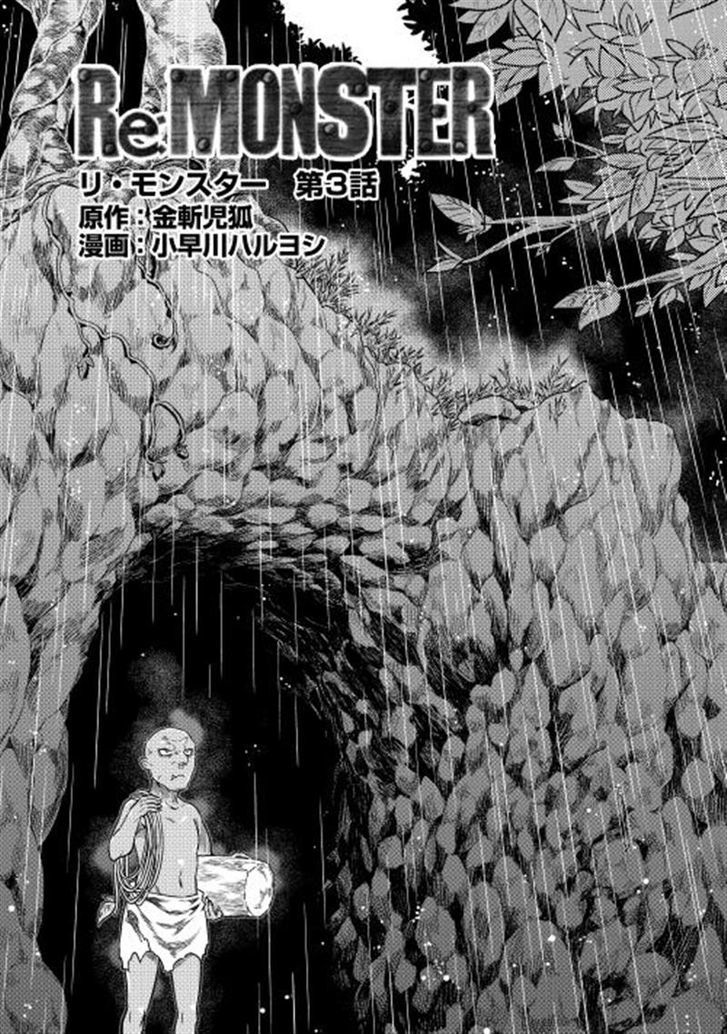 Page 1 of Chapter 3