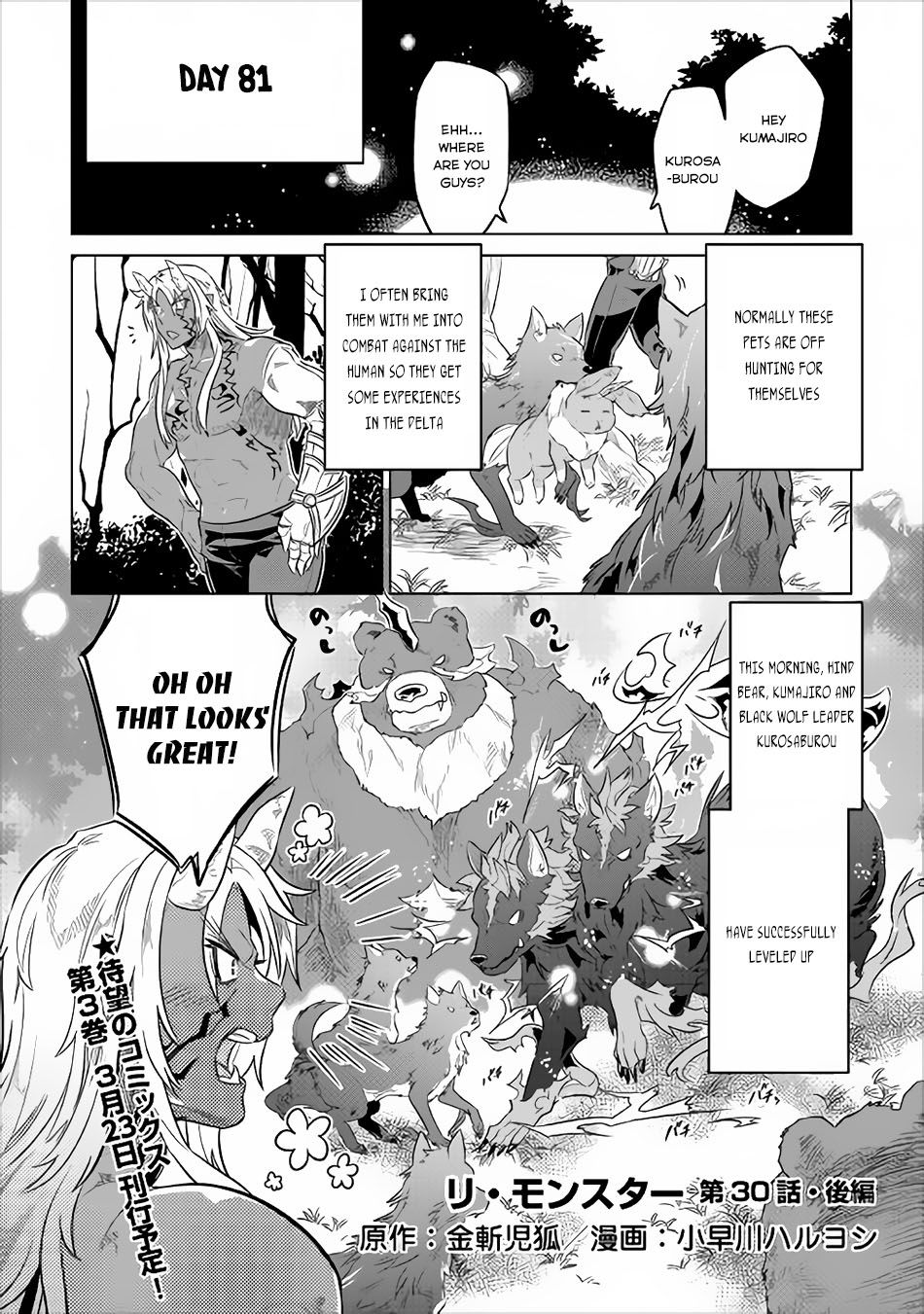 Page 2 of Chapter 30.2