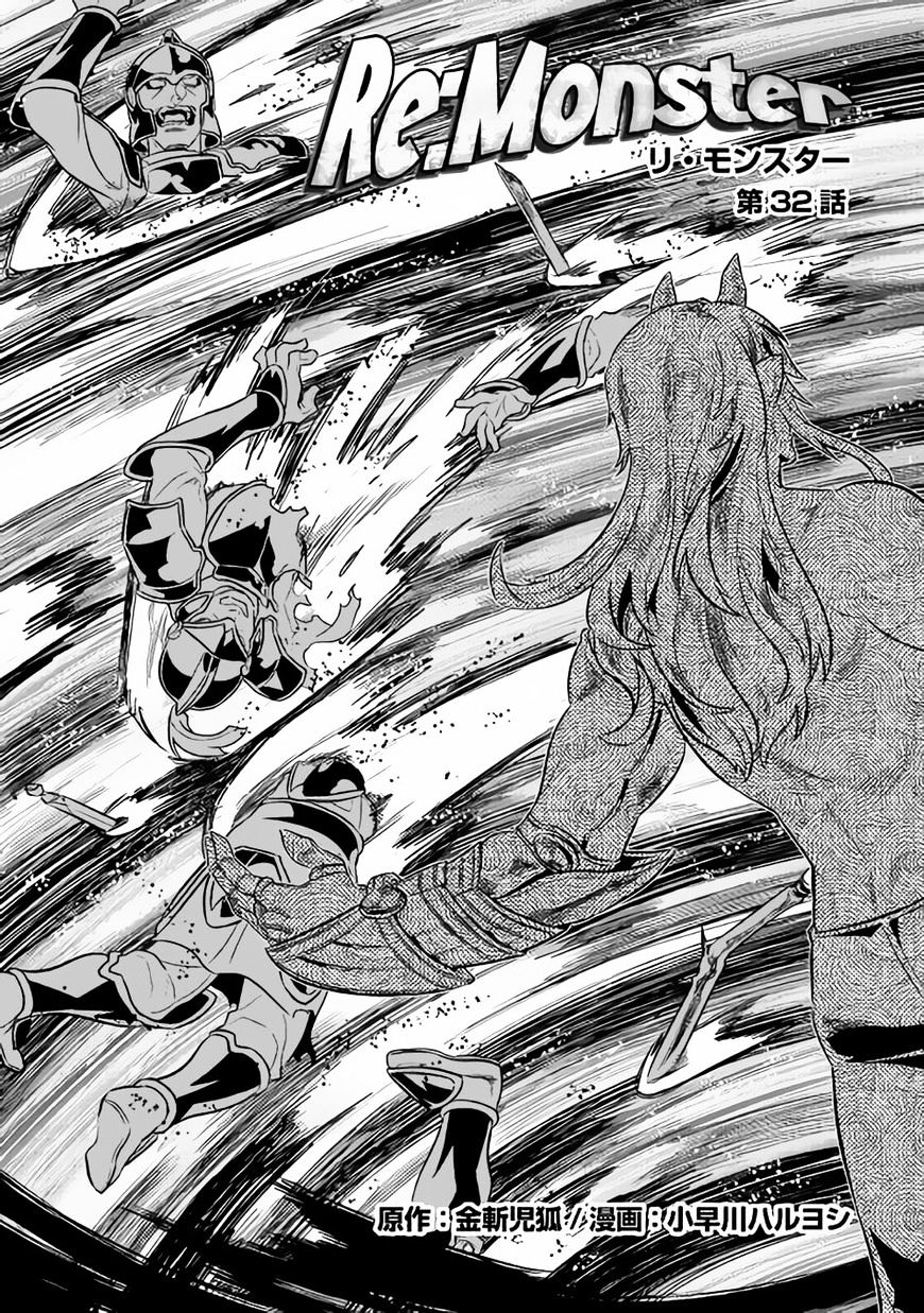 Page 2 of Chapter 32