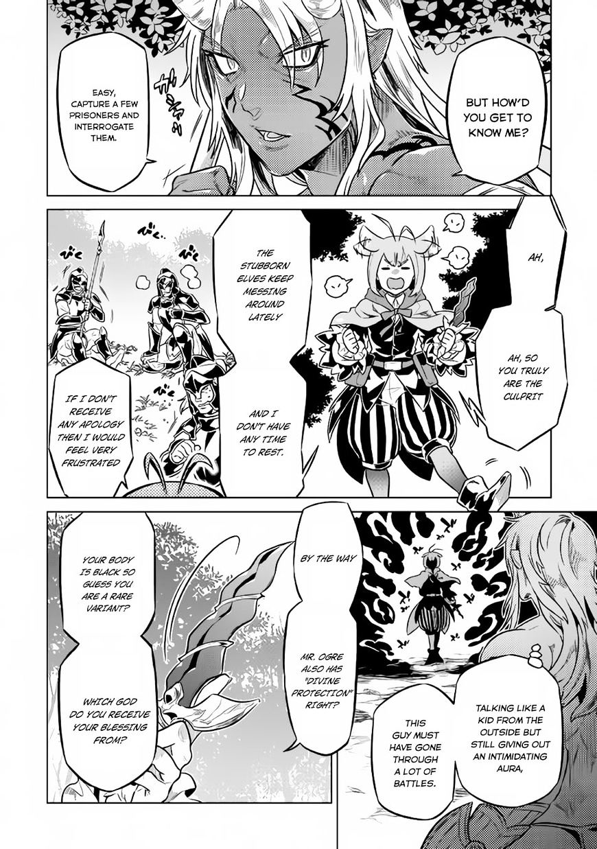 Page 7 of Chapter 32
