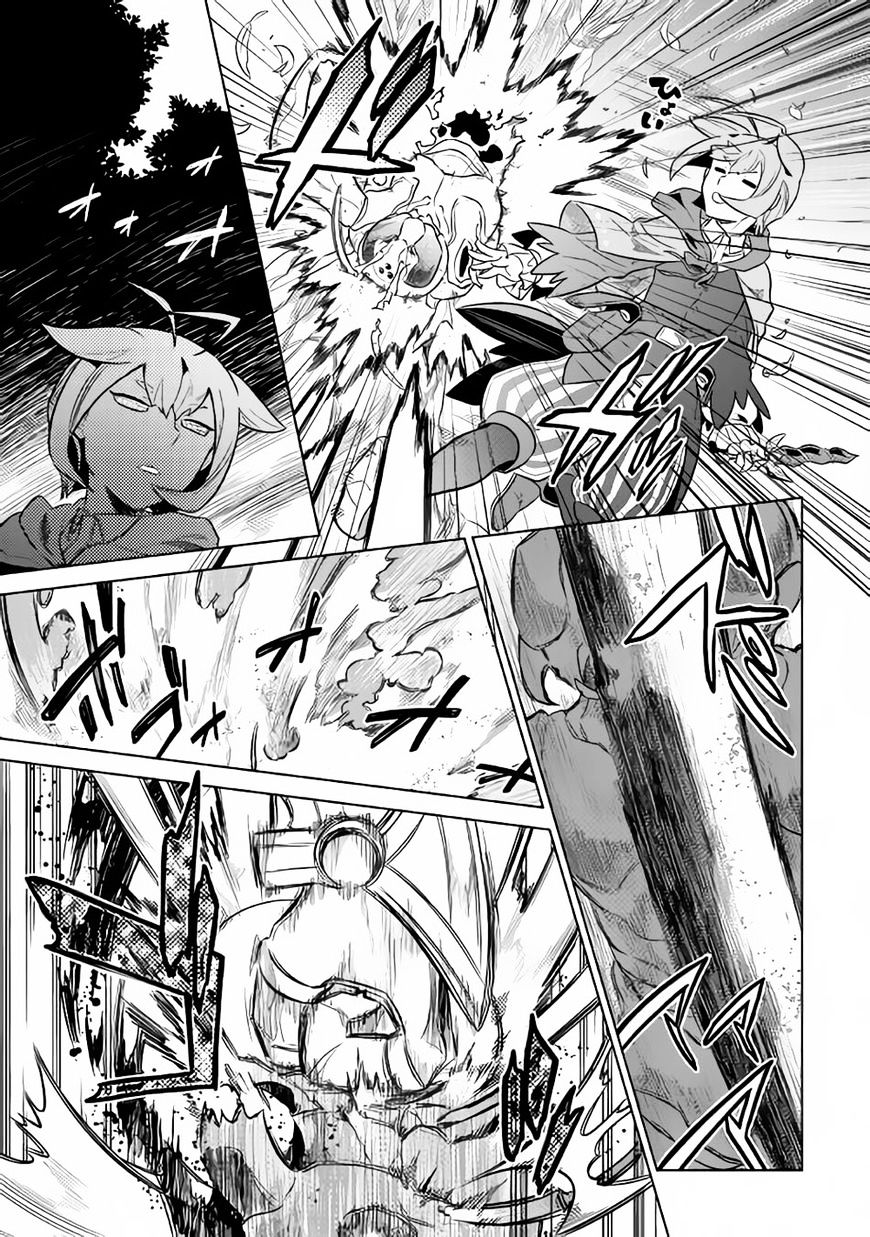 Page 14 of Chapter 32