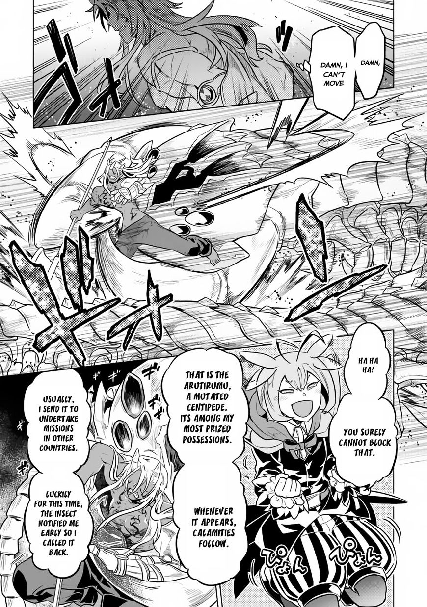 Page 20 of Chapter 32