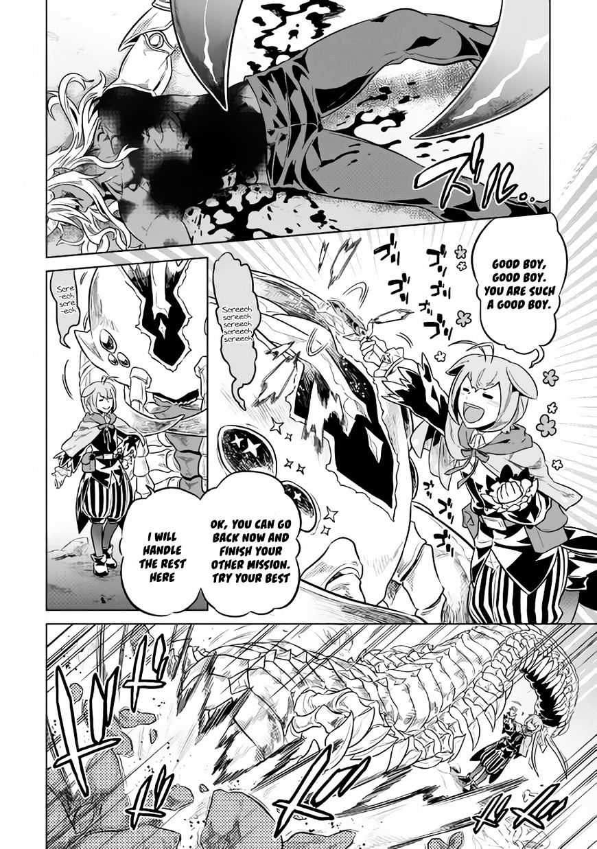 Page 3 of Chapter 33