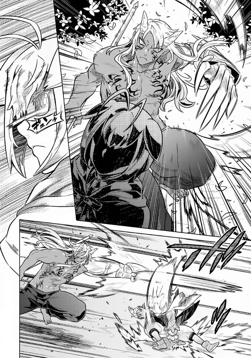 Page 5 of Chapter 33