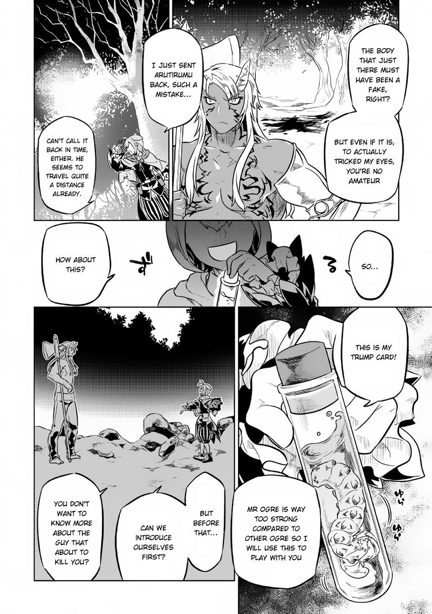 Page 7 of Chapter 33