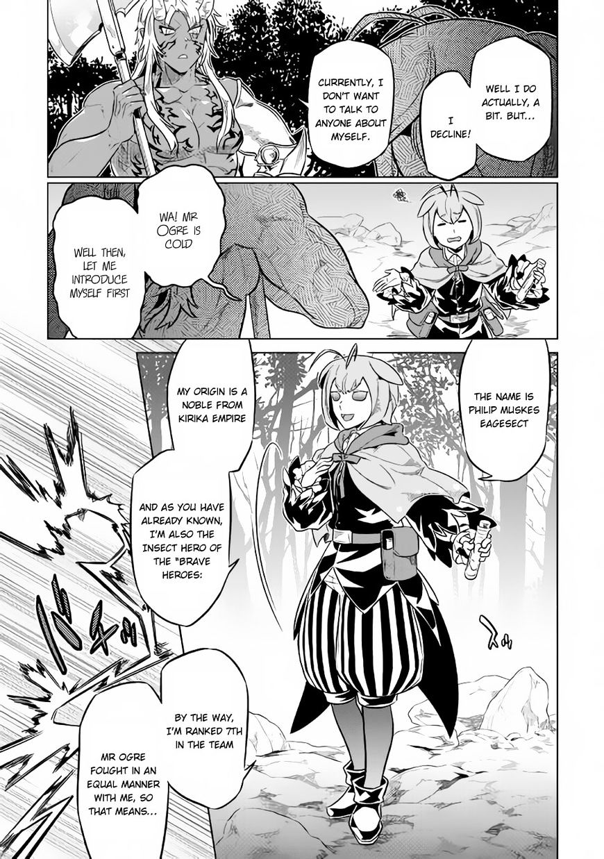 Page 8 of Chapter 33