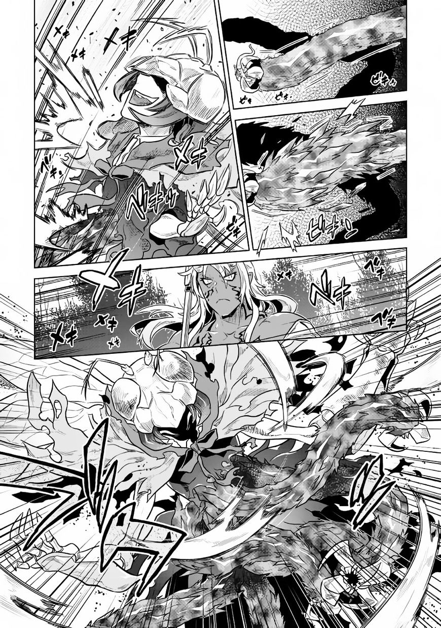 Page 12 of Chapter 33