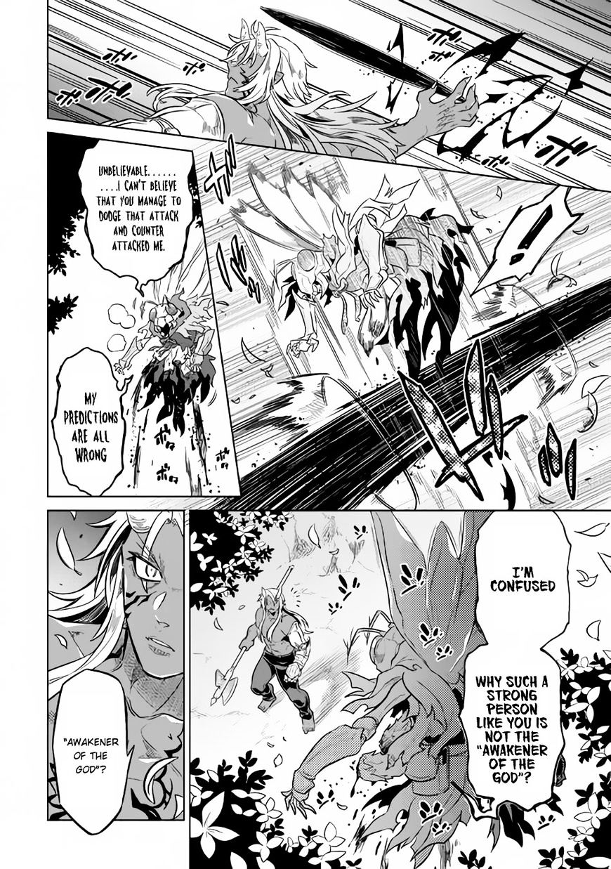 Page 15 of Chapter 33