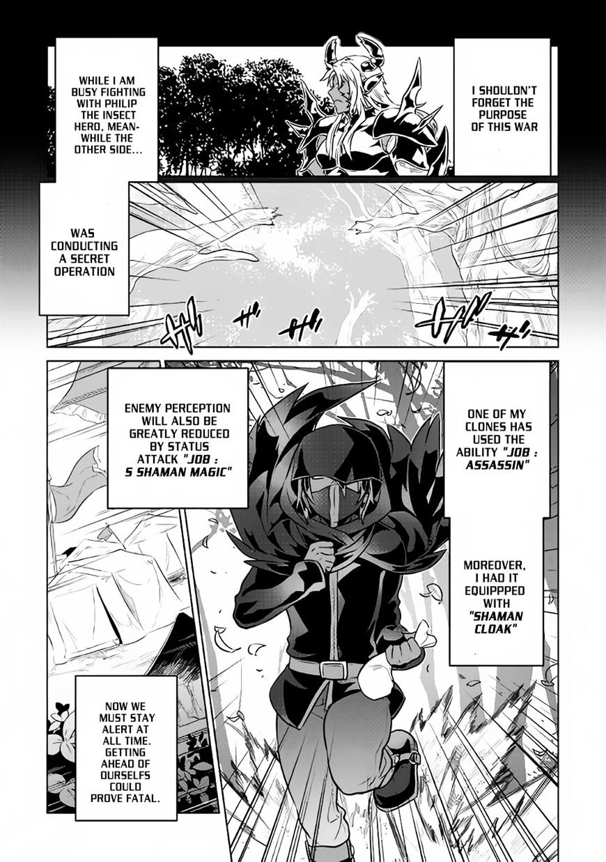Page 1 of Chapter 34