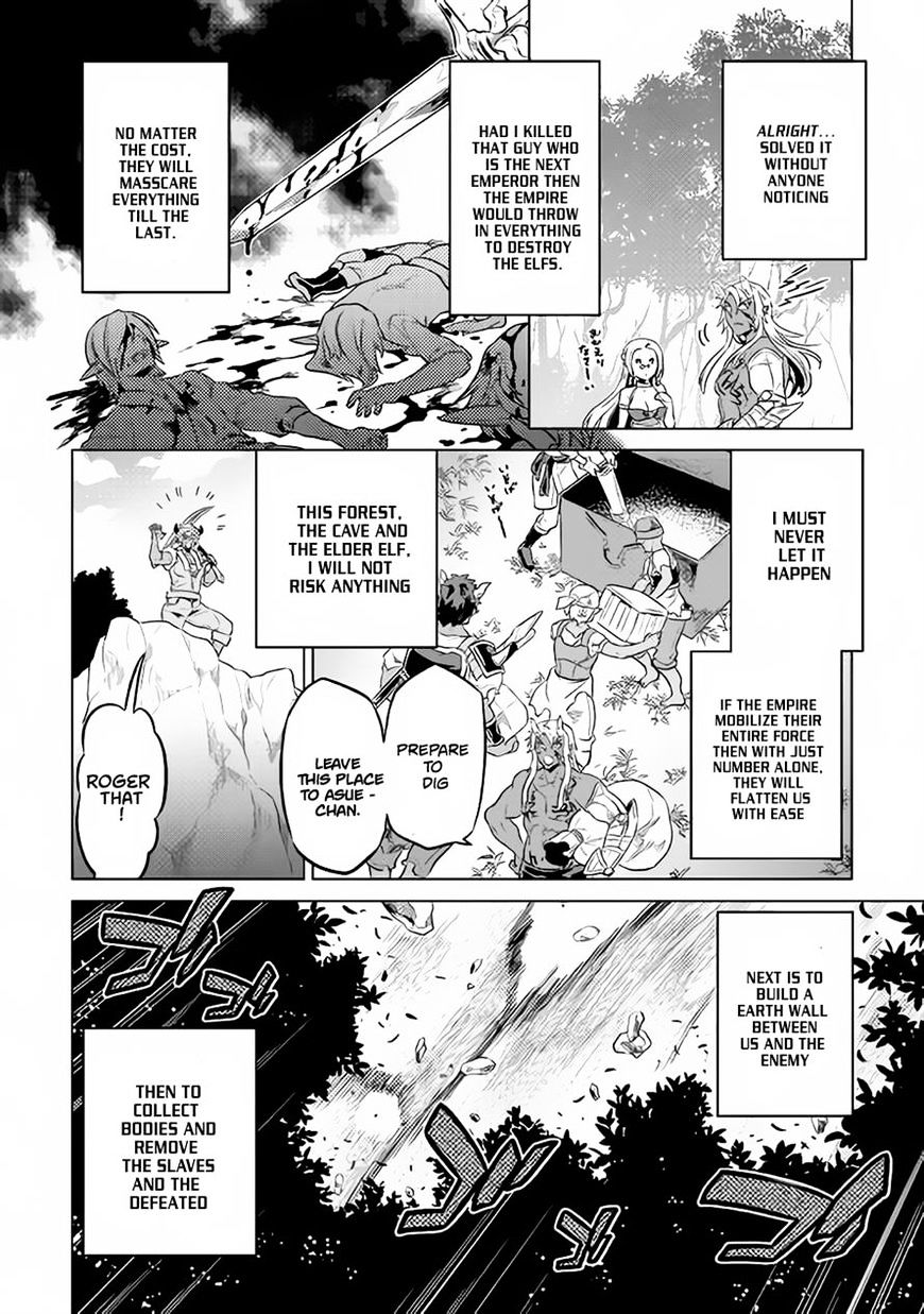 Page 4 of Chapter 34