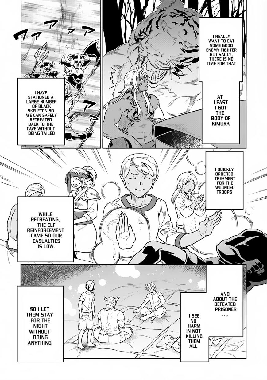 Page 5 of Chapter 34