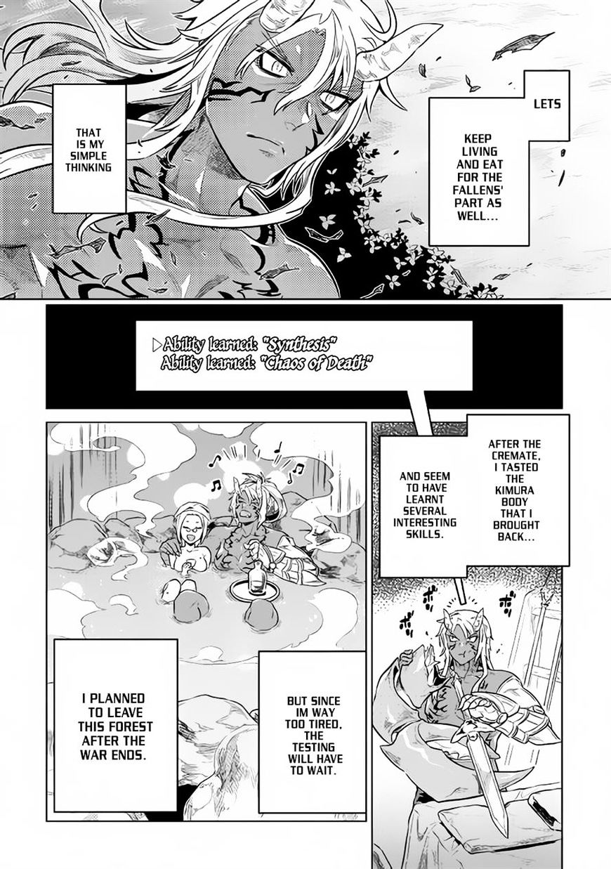 Page 8 of Chapter 34