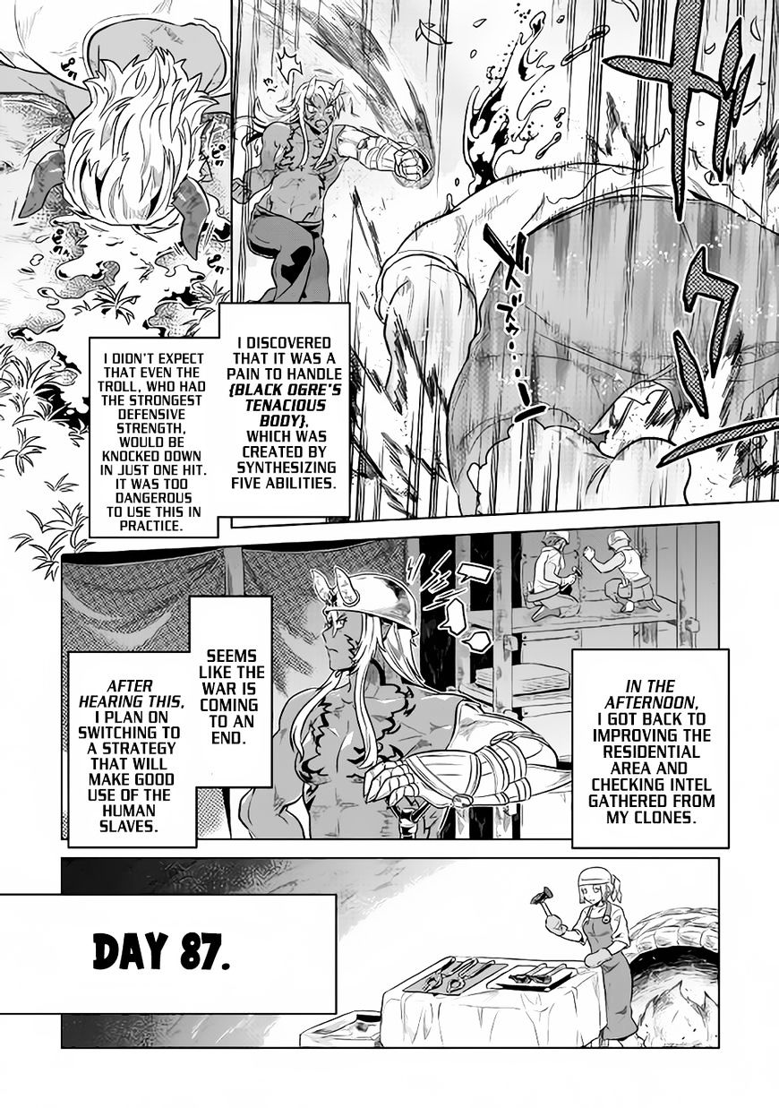 Page 7 of Chapter 36