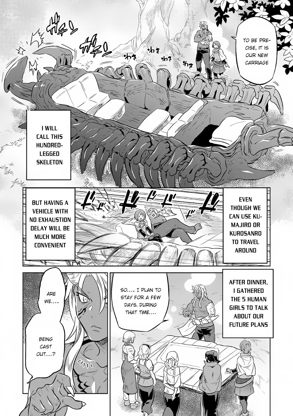 Page 5 of Chapter 37