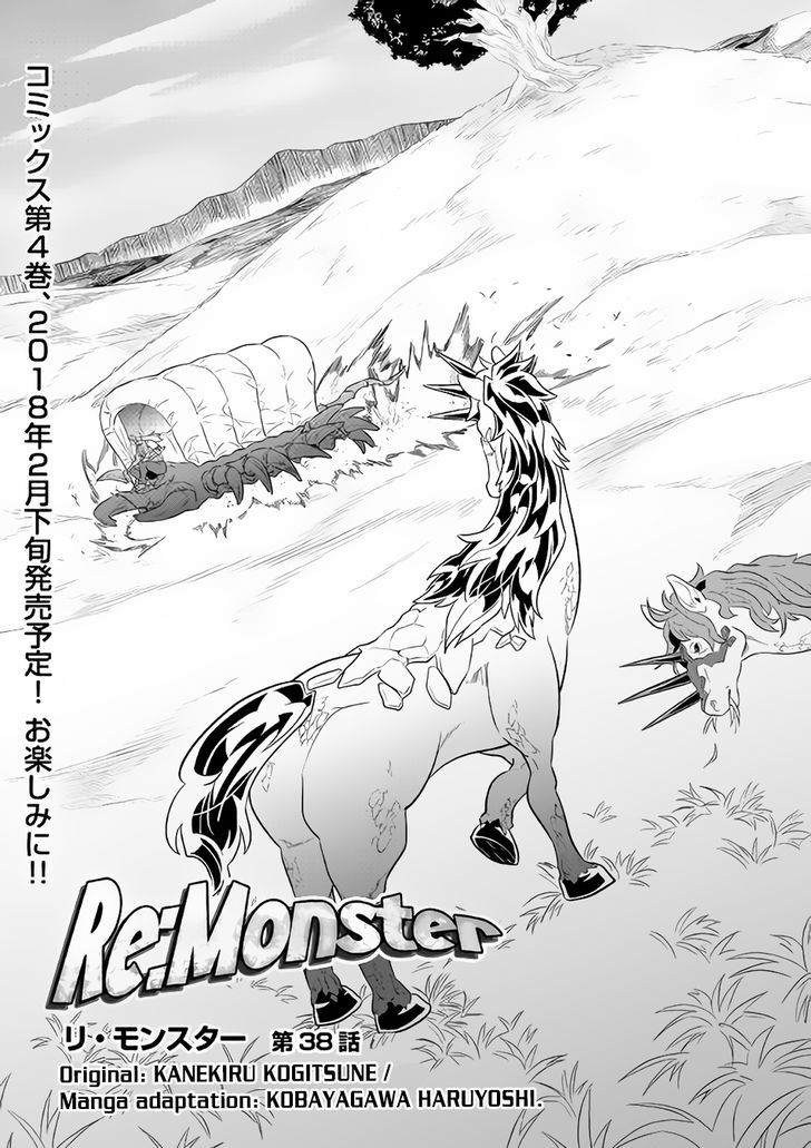 Page 2 of Chapter 38