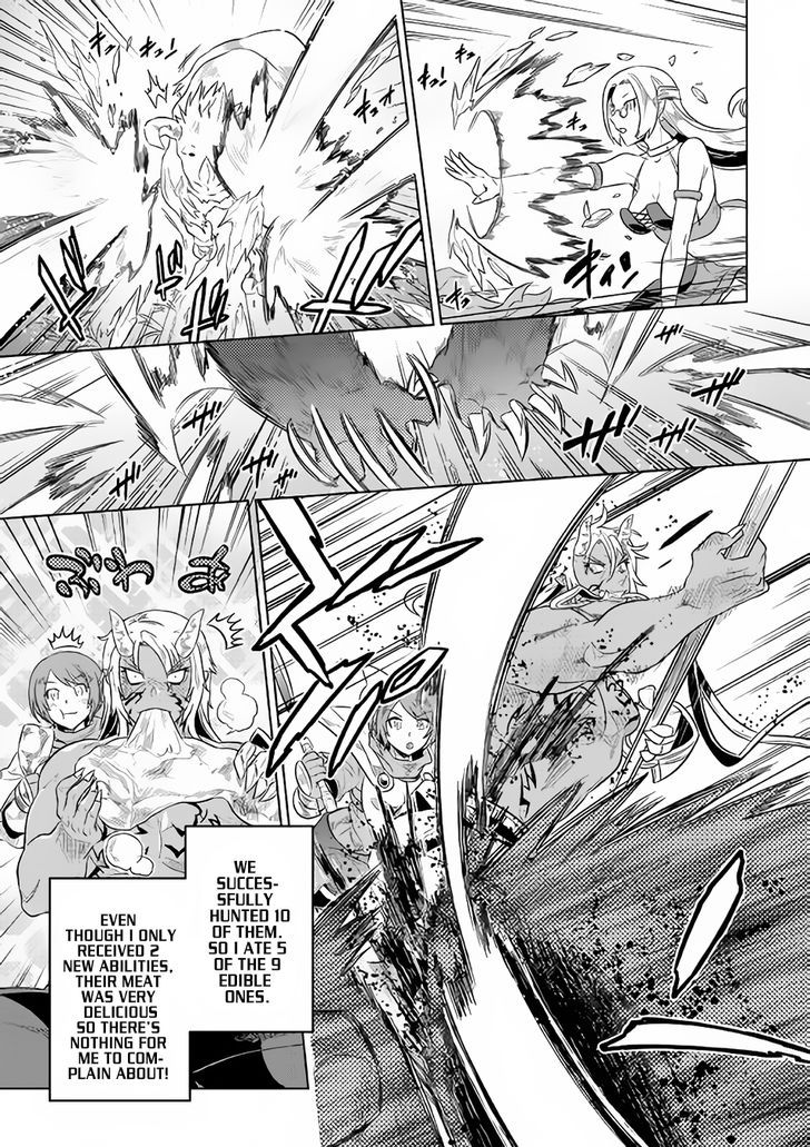 Page 12 of Chapter 38