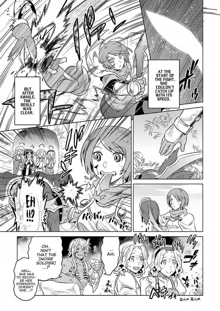 Page 14 of Chapter 38