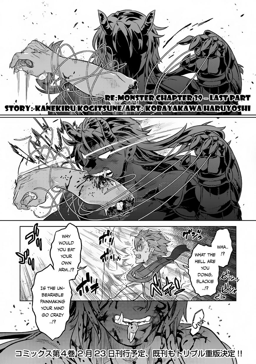 Page 2 of Chapter 39.2