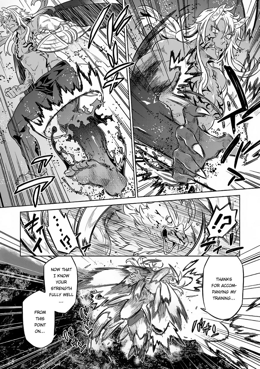 Page 3 of Chapter 39.2