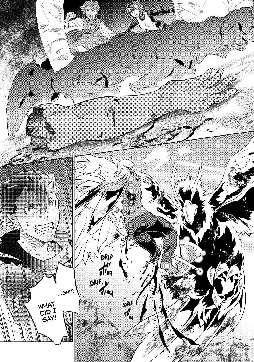 Page 8 of Chapter 39