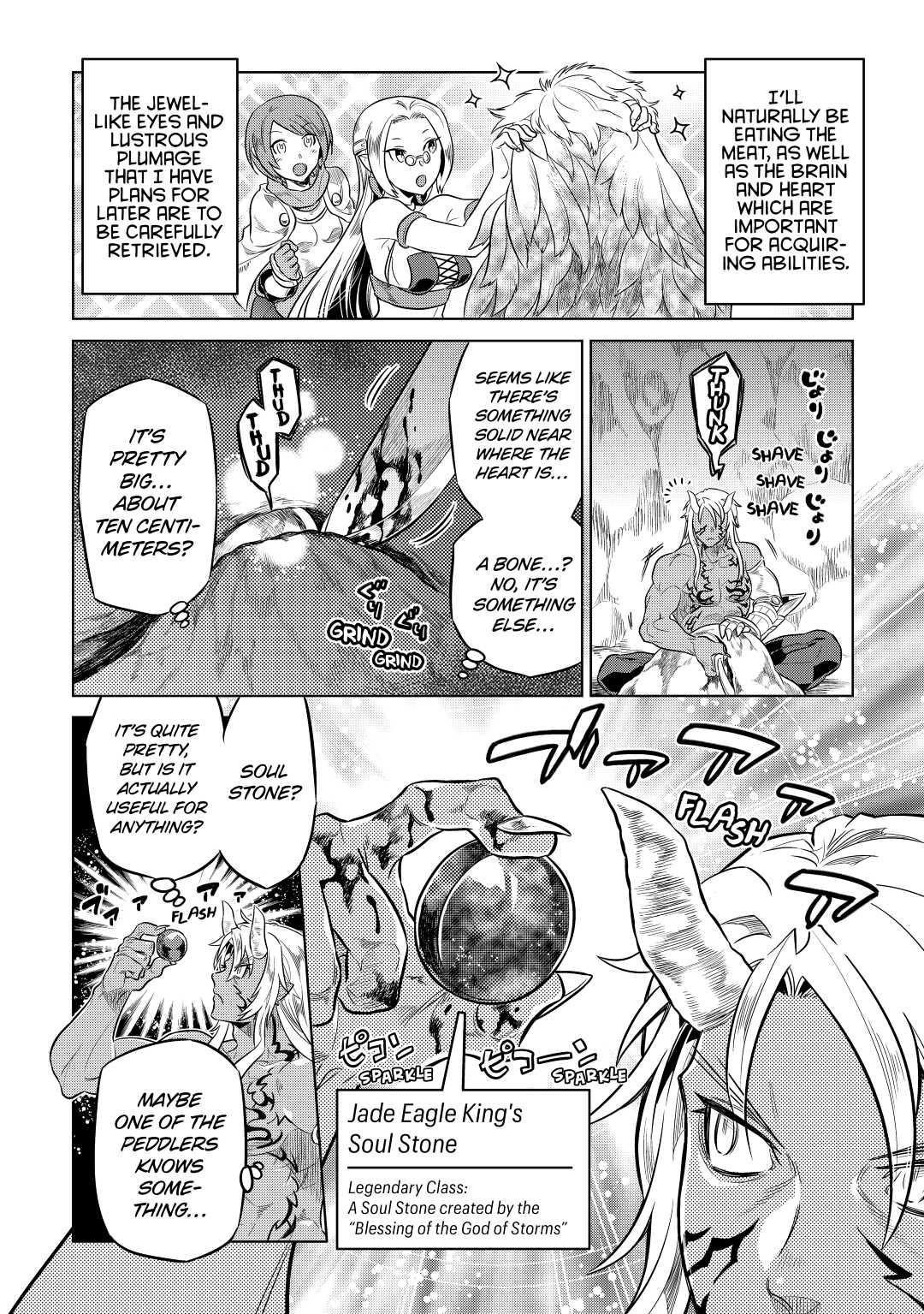 Page 16 of Chapter 39