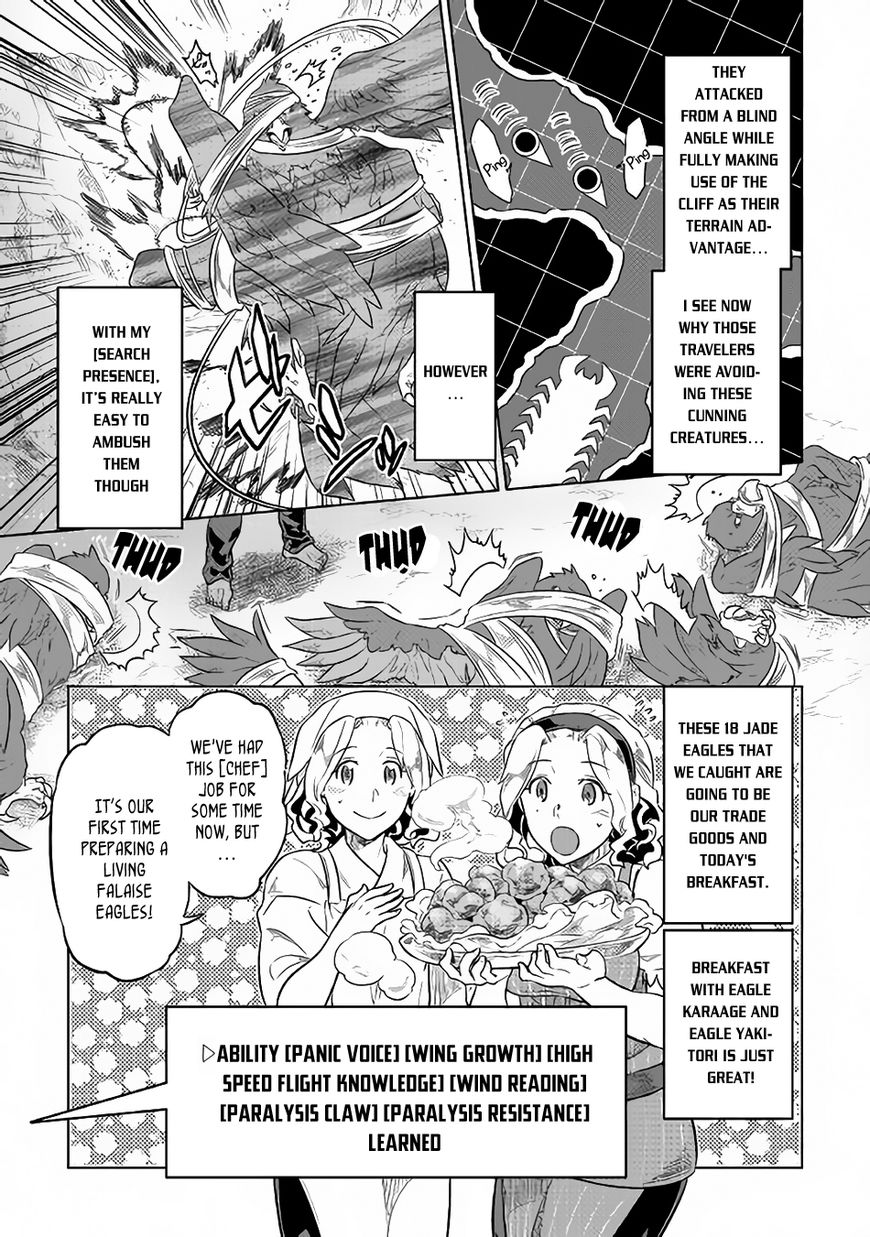 Page 4 of Chapter 39.1