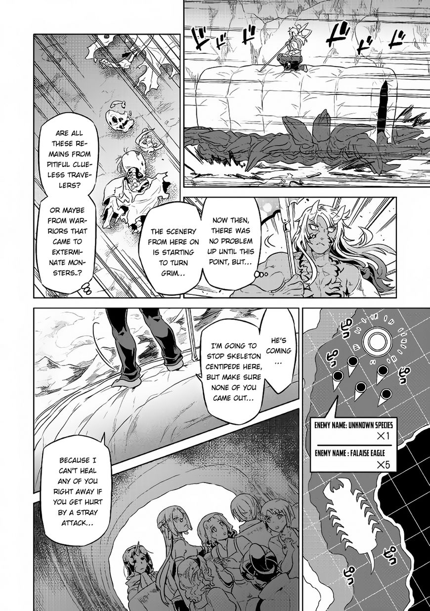 Page 5 of Chapter 39.1
