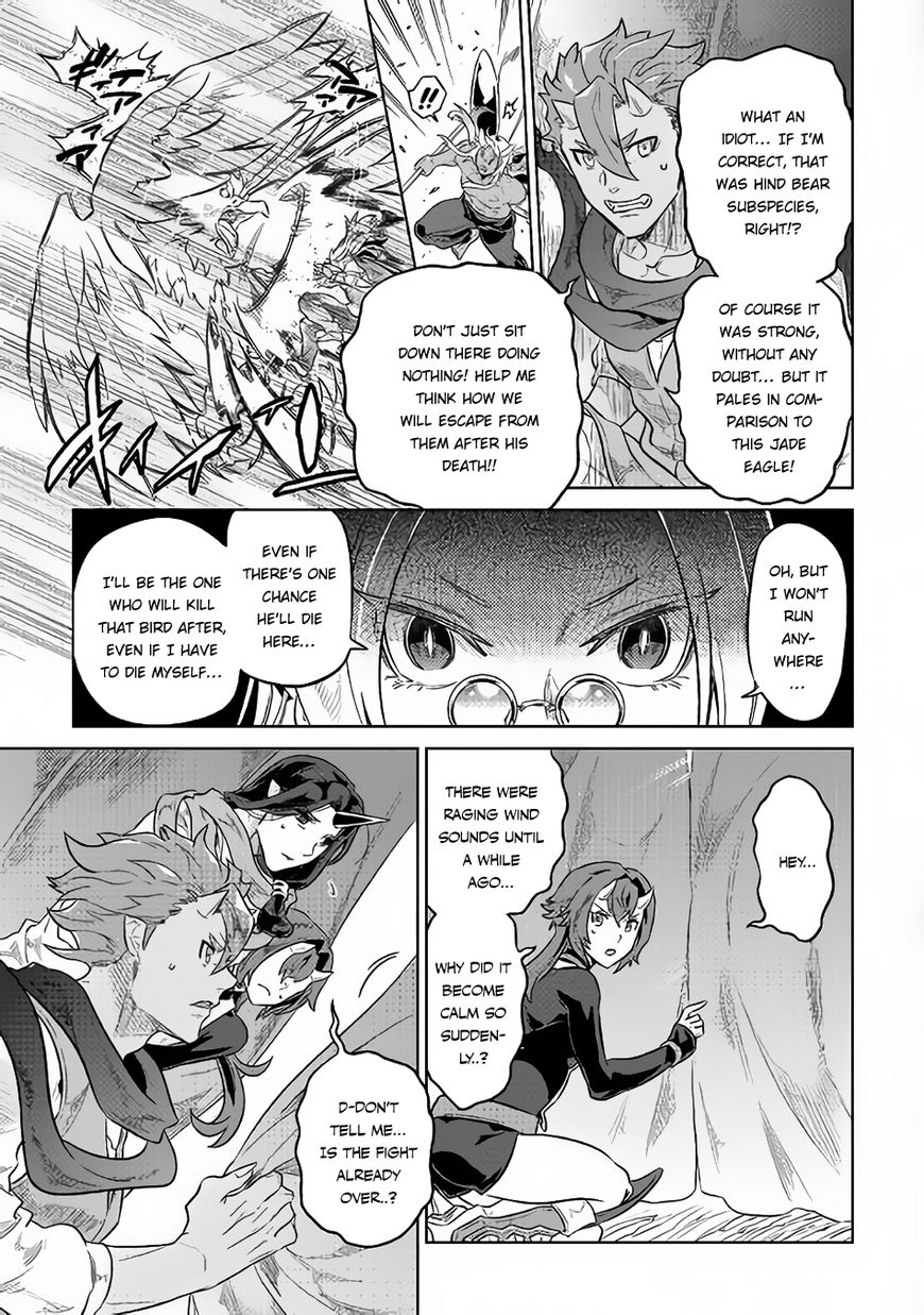 Page 8 of Chapter 39.1