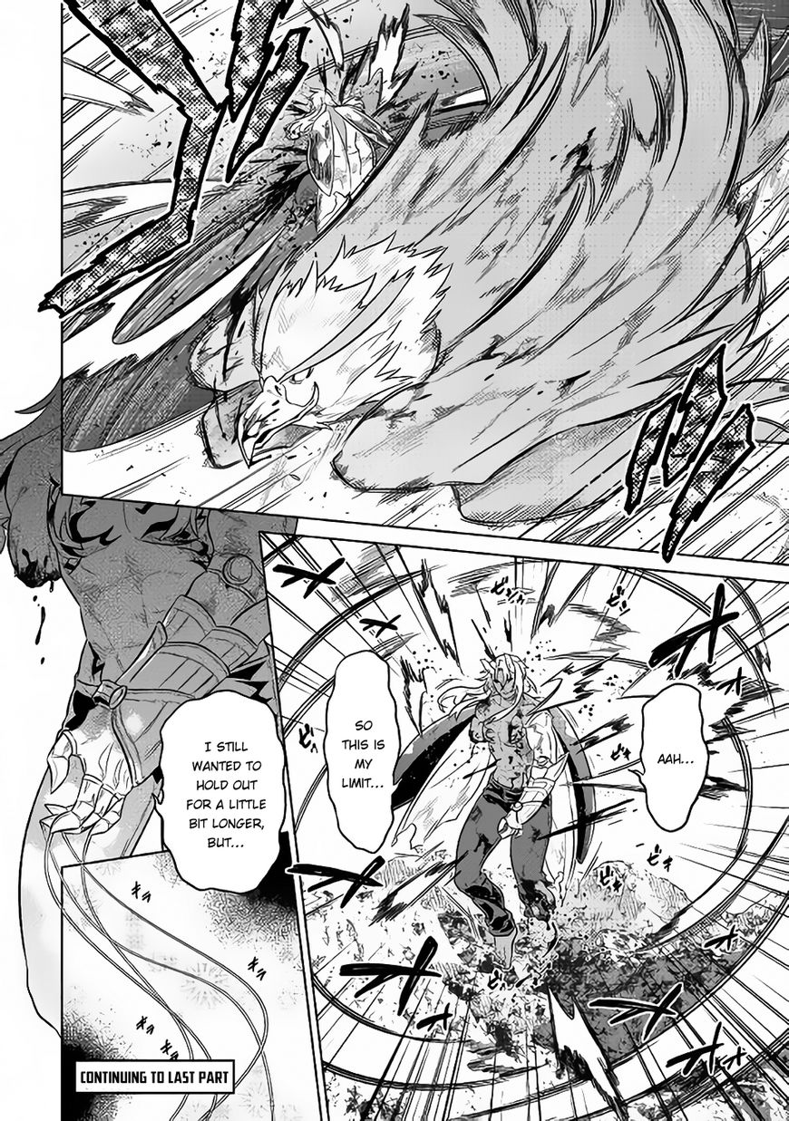 Page 11 of Chapter 39.1