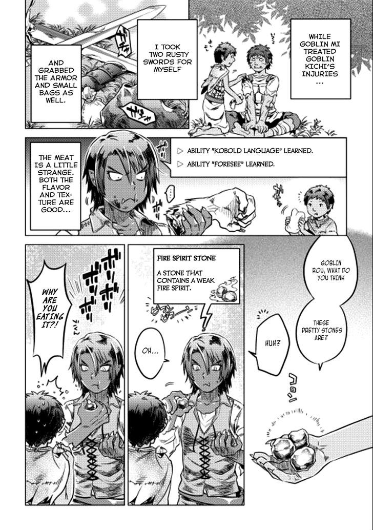 Page 17 of Chapter 4