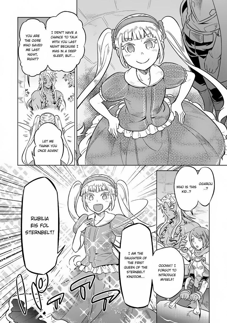 Page 15 of Chapter 41