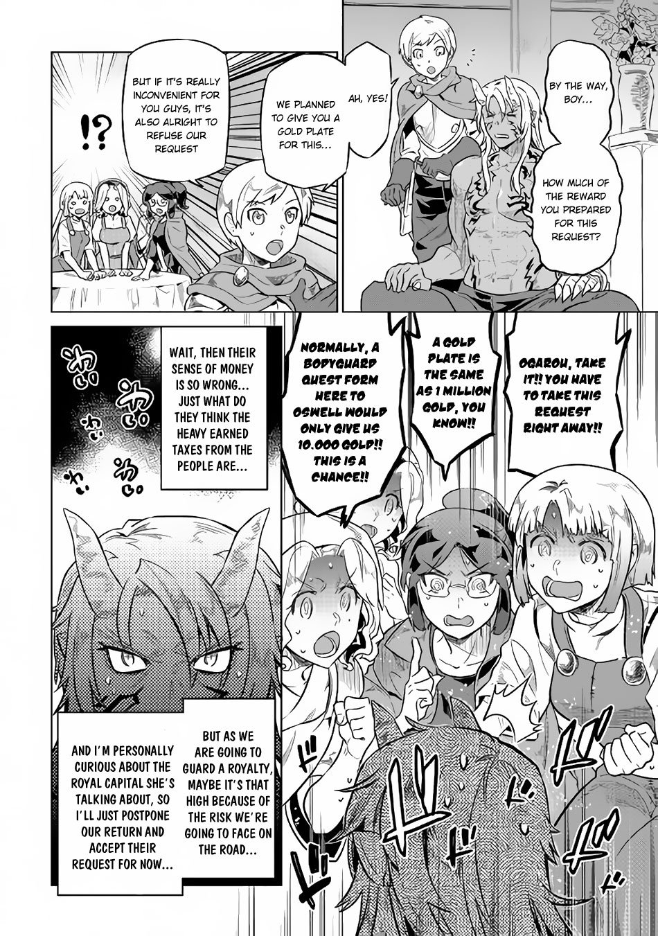 Page 19 of Chapter 41