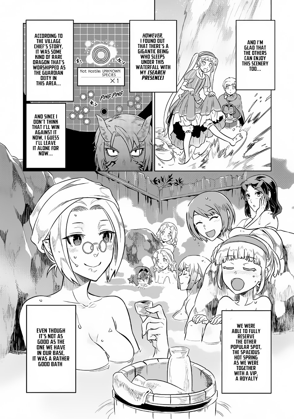 Page 19 of Chapter 42