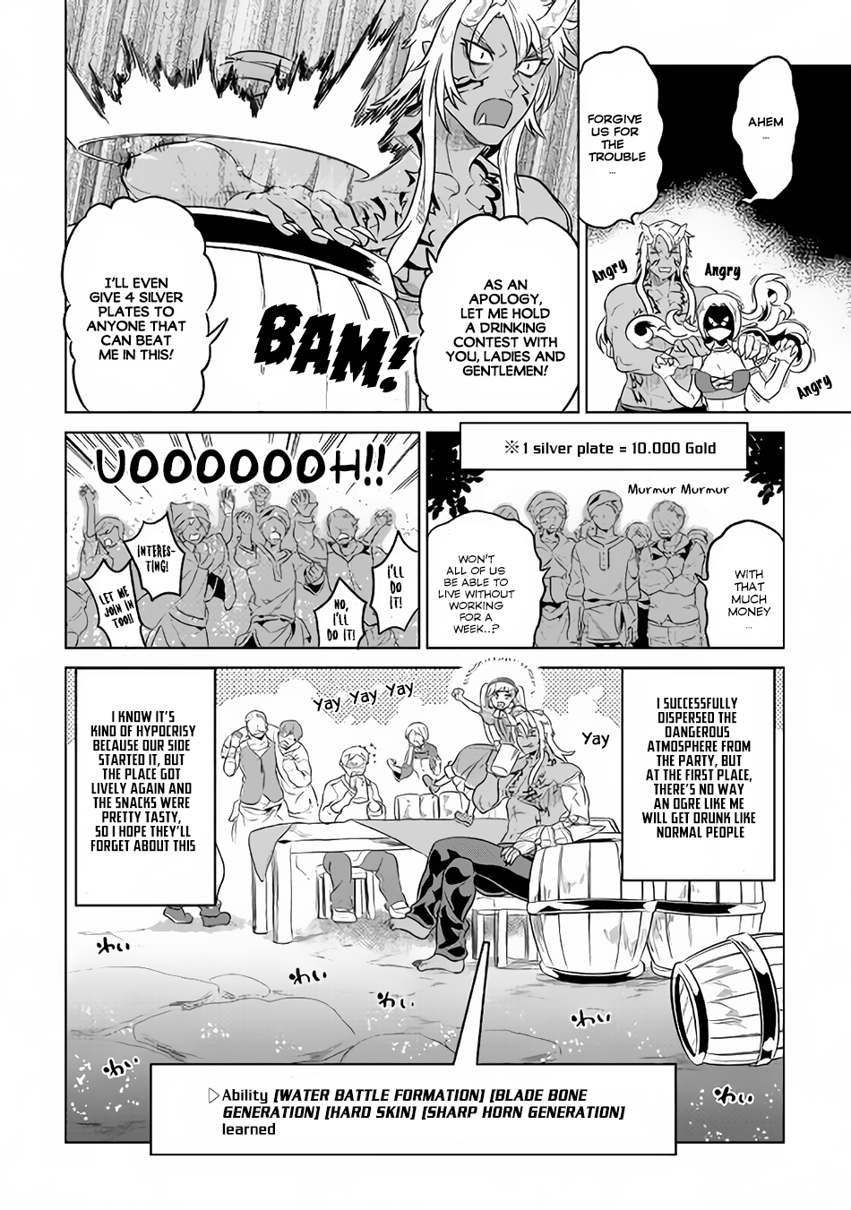 Page 21 of Chapter 42