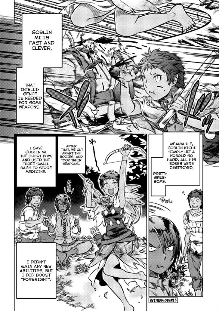 Page 9 of Chapter 5