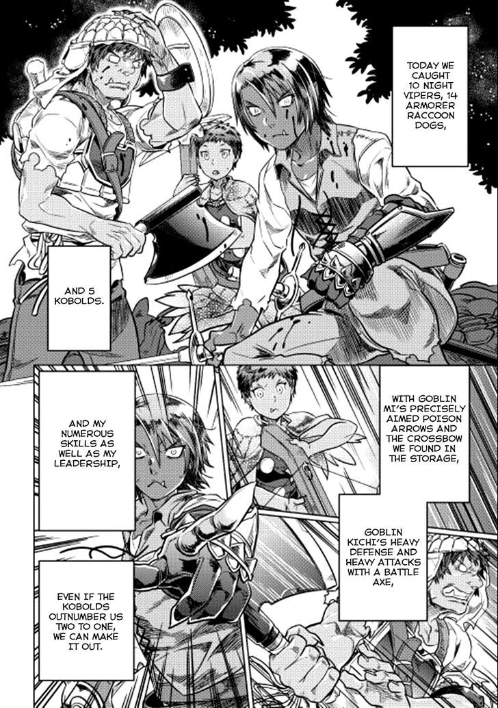 Page 13 of Chapter 5