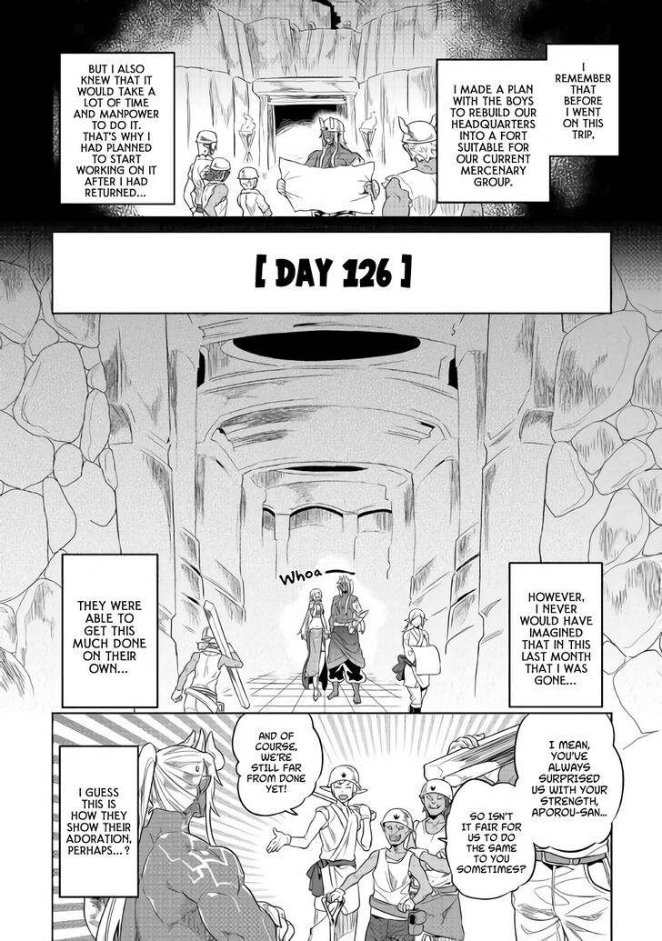 Page 3 of Chapter 51